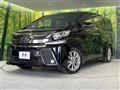 2017 Toyota Vellfire