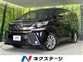 2017 Toyota Vellfire