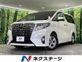 2017 Toyota Alphard
