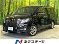 2017 Toyota Alphard