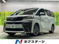 2023 Toyota Vellfire