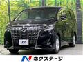2023 Toyota Alphard