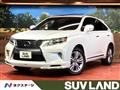 2014 Lexus RX