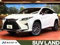 2017 Lexus RX