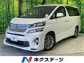 2013 Toyota Vellfire