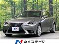 2013 Lexus IS