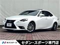 2014 Lexus IS