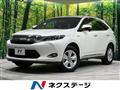2017 Toyota Harrier Hybrid
