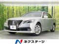 2013 Toyota Crown Hybrid