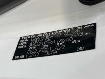 2017 Toyota Crown Hybrid