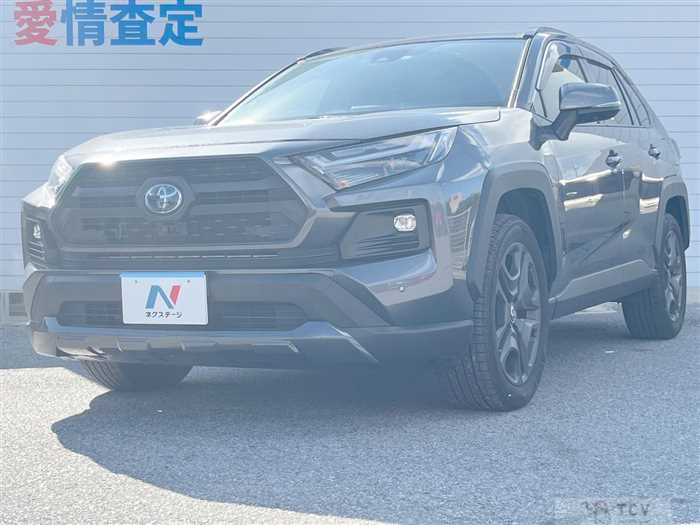 2023 Toyota RAV4