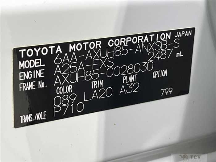 2023 Toyota Harrier Hybrid