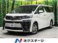 2021 Toyota Vellfire