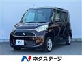 2017 Mitsubishi eK SPACE