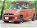 2017 Mitsubishi eK SPACE