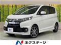 2017 Mitsubishi eK Custom