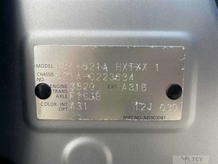 2016 Nissan DAYZ ROOX