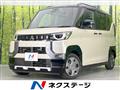 2024 Mitsubishi DELICA MINI