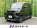 2025 Mitsubishi DELICA MINI