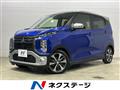 2021 Mitsubishi Mitsubishi Others