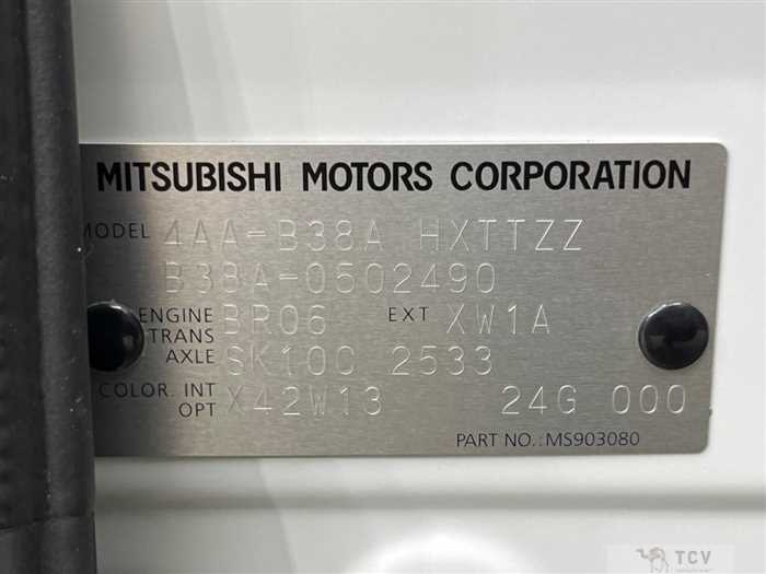 2023 Mitsubishi DELICA MINI