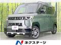 2024 Mitsubishi DELICA MINI