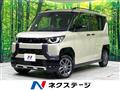 2024 Mitsubishi DELICA MINI