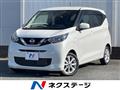 2019 Nissan DAYZ