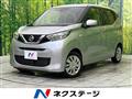 2022 Nissan DAYZ