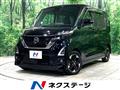 2023 Nissan ROOX