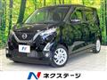 2019 Nissan DAYZ