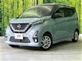 2020 Nissan DAYZ