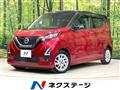 2021 Nissan DAYZ