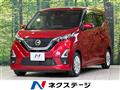 2021 Nissan DAYZ