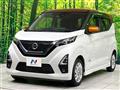 2021 Nissan DAYZ