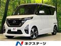 2021 Nissan ROOX