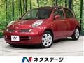 2005 Nissan March