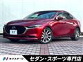 2019 Mazda Mazda3