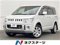 2015 Mitsubishi Delica D5