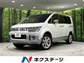 2016 Mitsubishi Delica D5