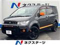 2017 Mitsubishi Delica D5