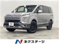 2020 Mitsubishi Delica D5