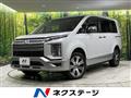 2024 Mitsubishi Delica D5