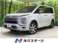 2024 Mitsubishi Delica D5
