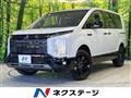 2025 Mitsubishi Delica D5