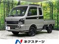 2024 Suzuki Super Carry