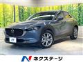 2019 Mazda Mazda Others