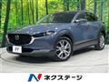 2020 Mazda Mazda Others