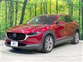 2020 Mazda Mazda Others