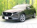 2020 Mazda Mazda Others
